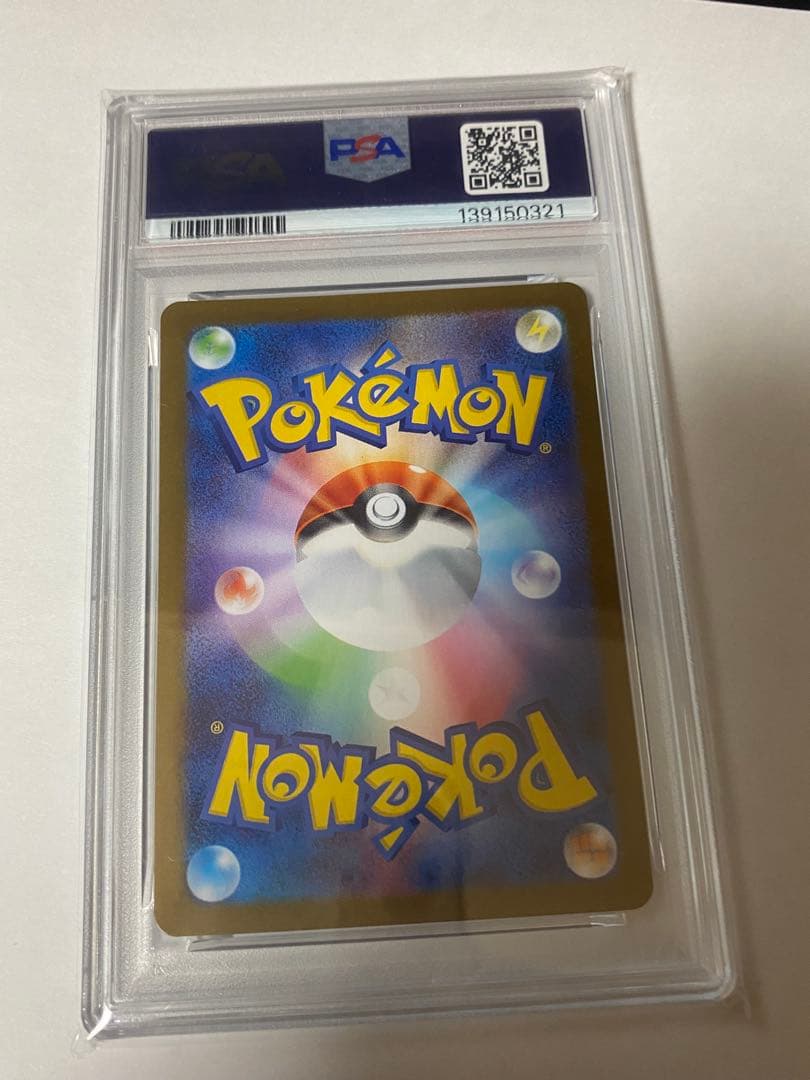 ロケット団のニドキング ex スペシャルアートレア　psa10