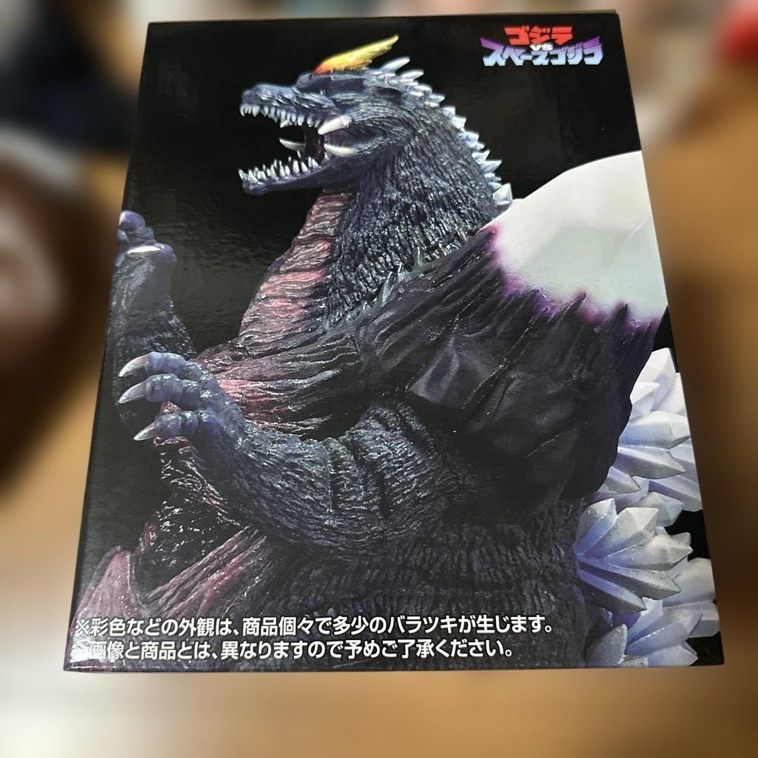 一番くじ　ゴジラ　怪獣乱舞　Ｃ賞　スペースゴジラ