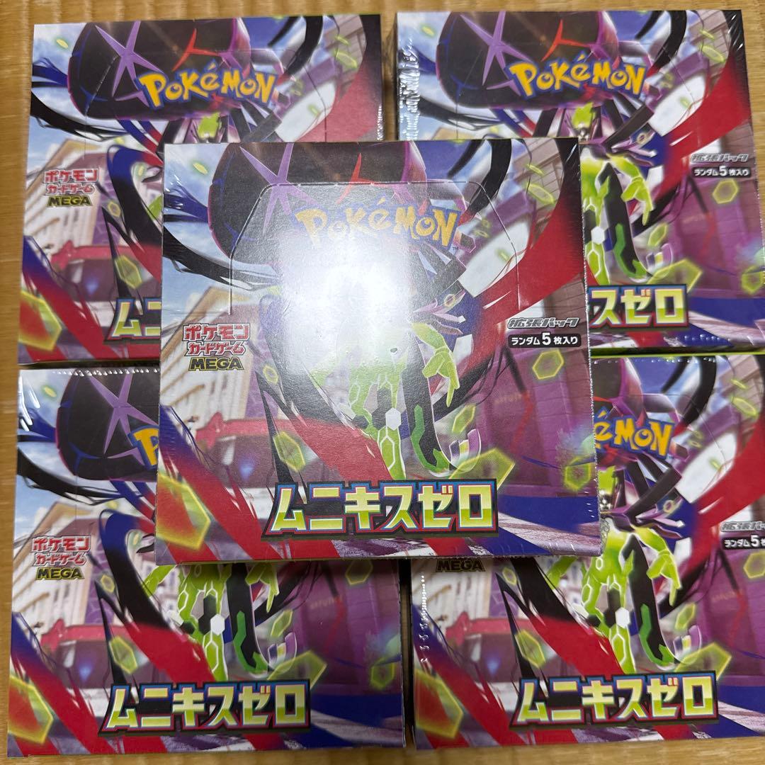 ポケカ　ムニキスゼロ　新品未開封シュリンク付き　５箱