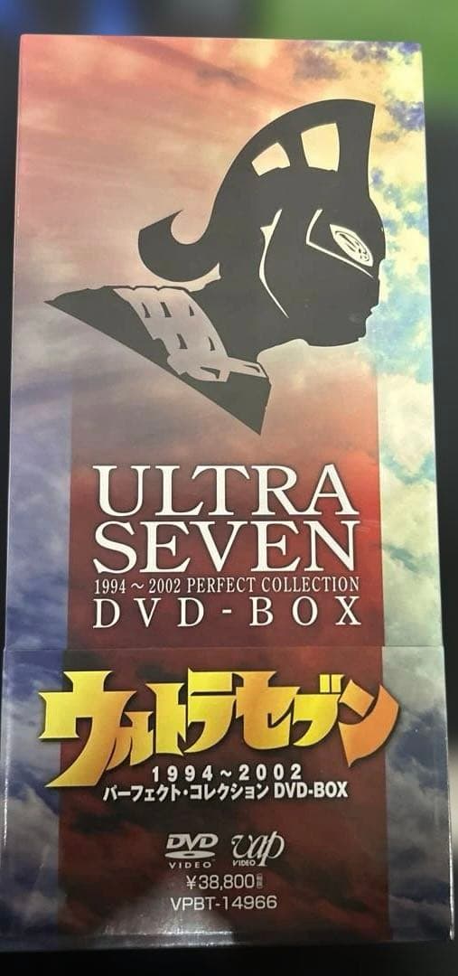 ウルトラセブン 1994～2002 パーフェクト・コレクション DVD-BOX
