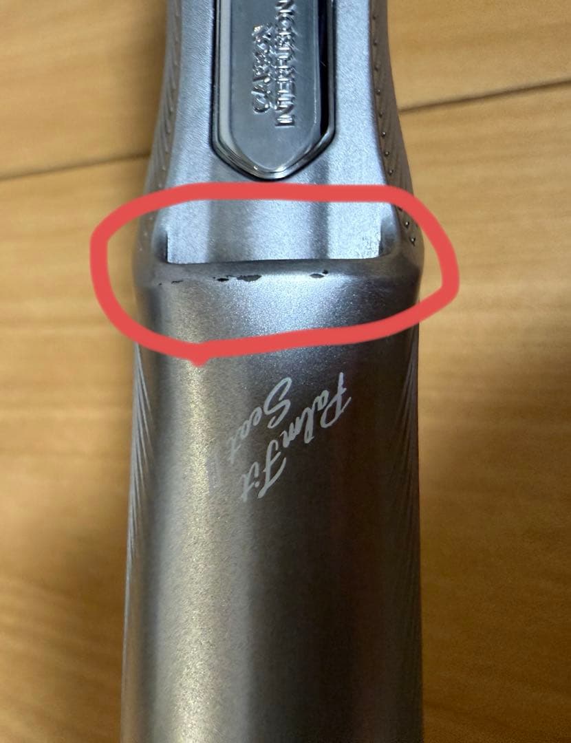 シマノ　20 BB-Xスペシャル SZ3 1.5-500/530