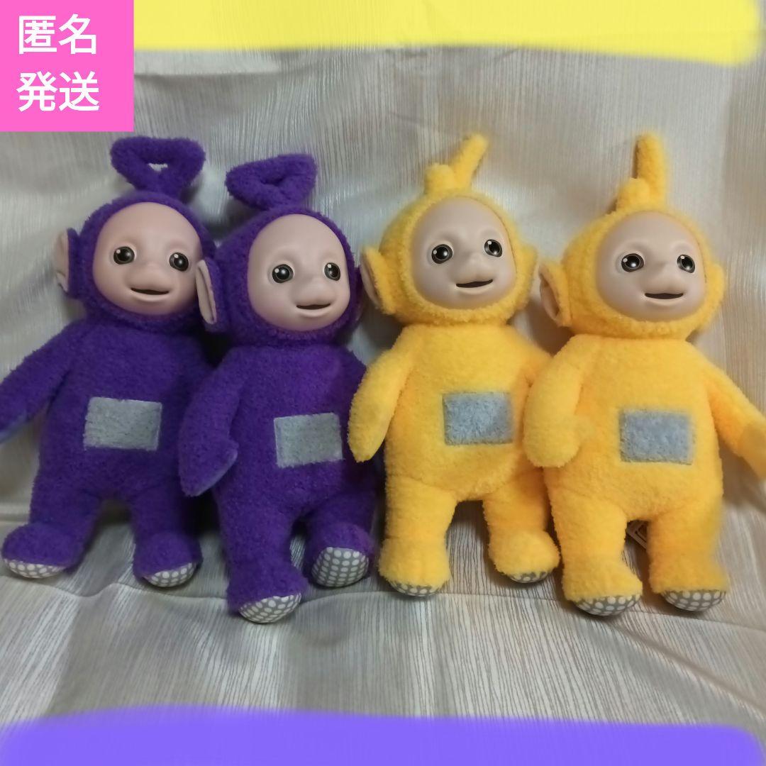 テレタビーズ　BIGぬいぐるみ