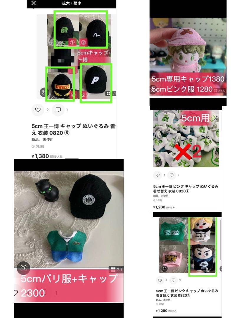 即発送 せきせいくうページ