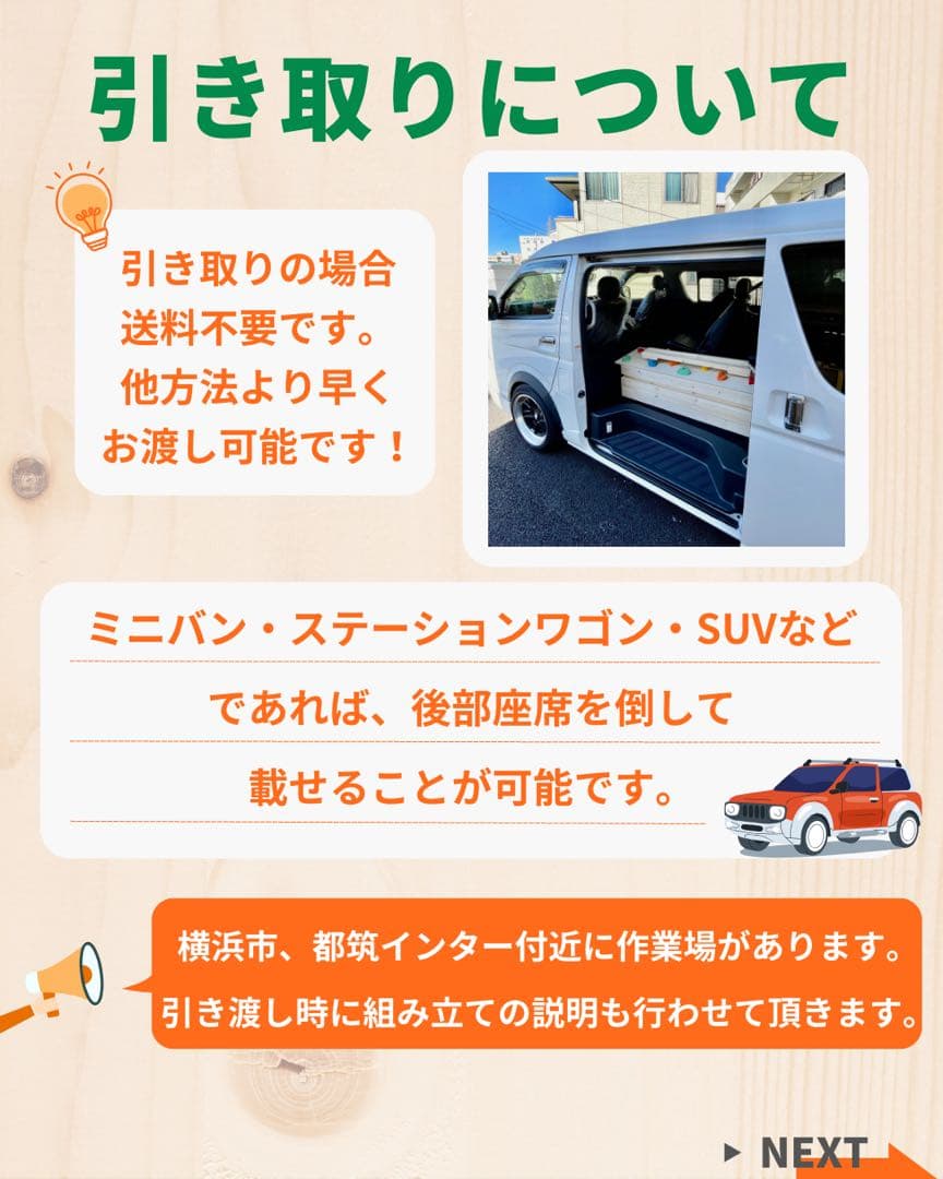 うんてい　大型遊具　室内うんてい　ボルダリング　鉄棒
