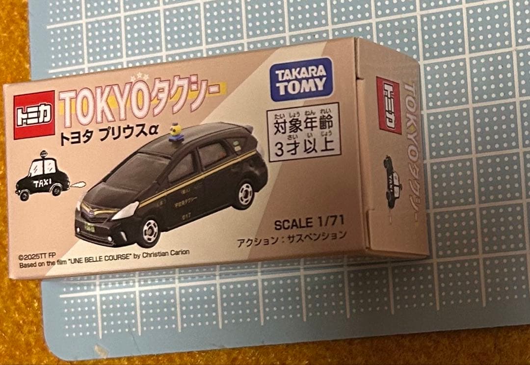 トミカ TOKYOタクシー プリウスアルファ東京タクシー木村拓哉タクシー