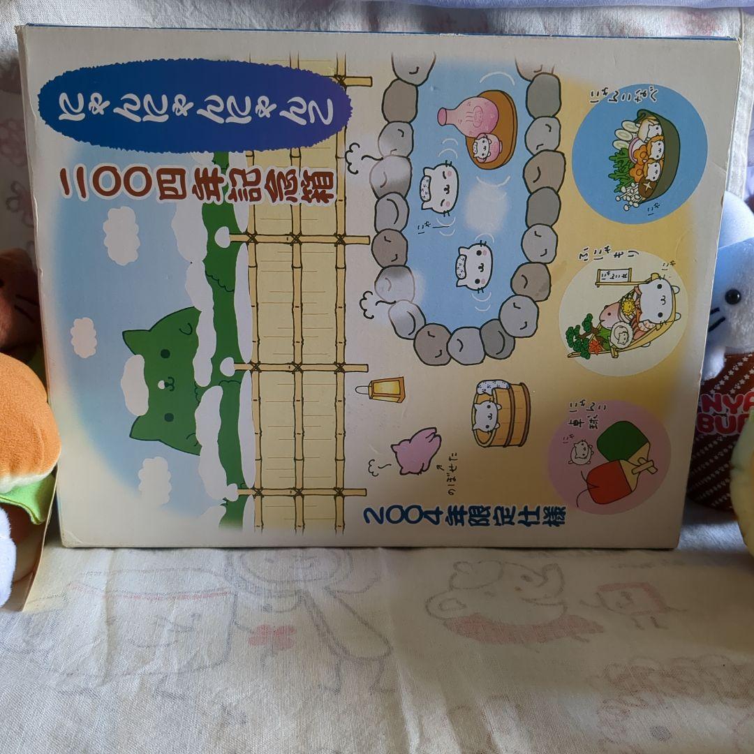 にゃんにゃんにゃんこ　にゃんこバーガーセット