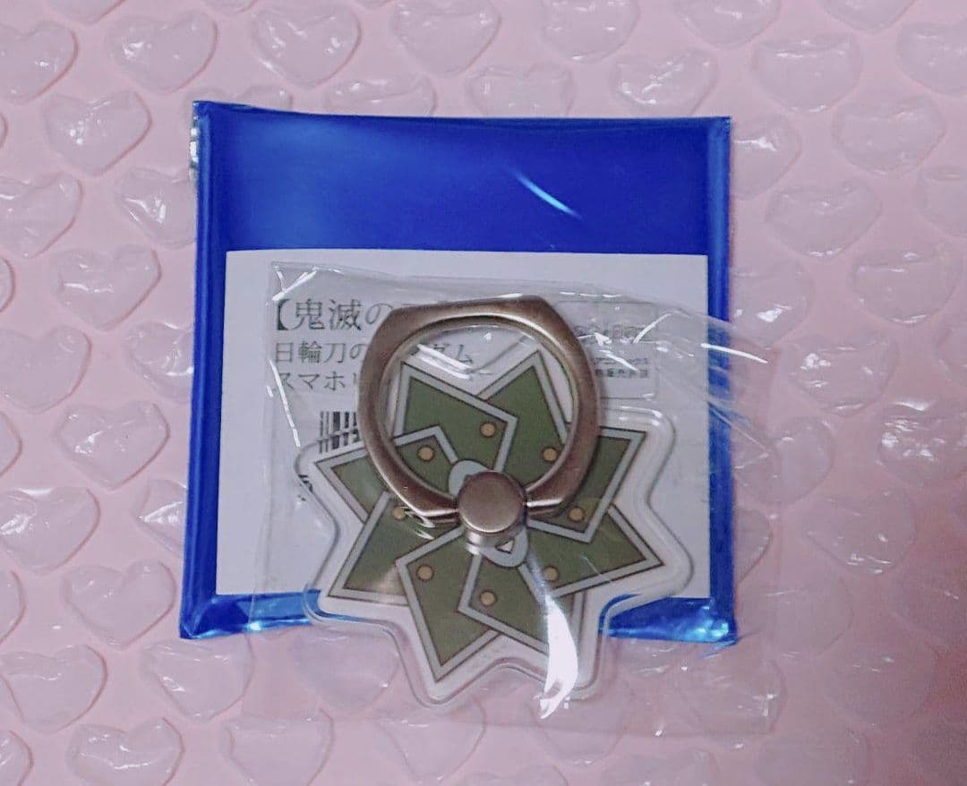 鬼滅の刃 不死川実弥 スマホリング 日輪刀 風柱