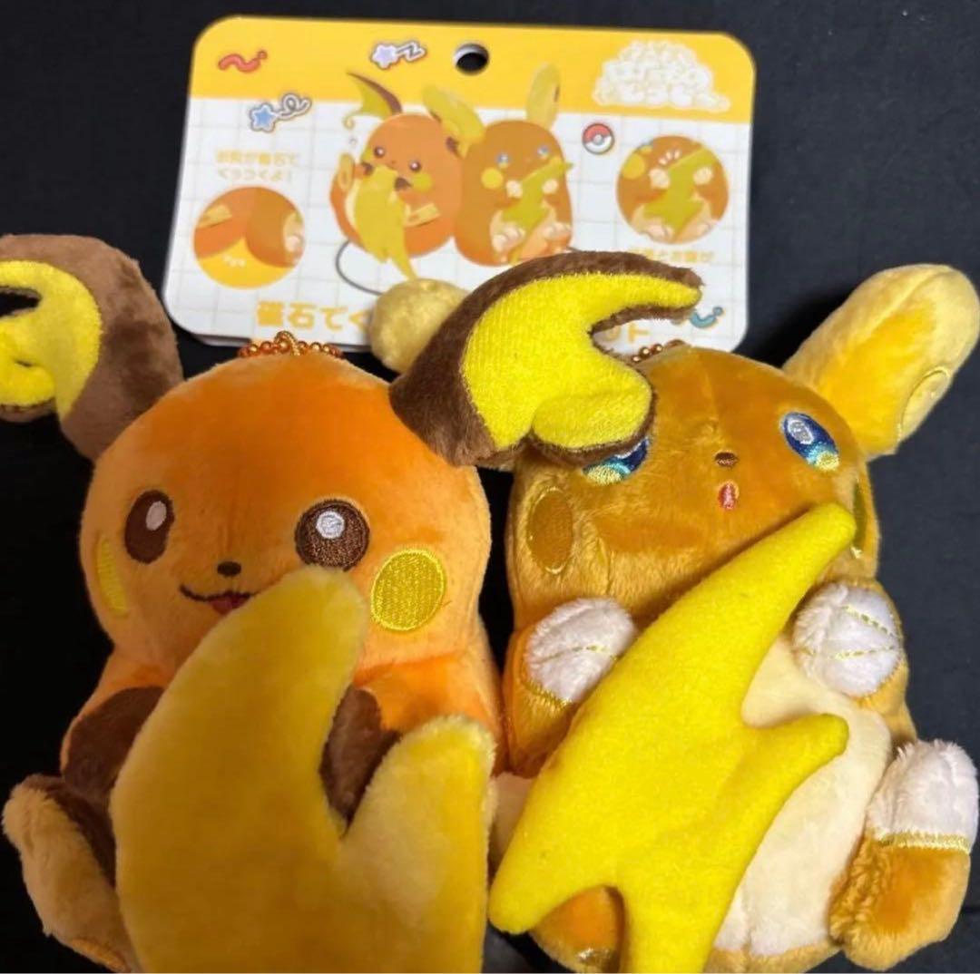 磁石でくっつくペアマスコット にたものどうし ライチュウ＆アローラライチュウ
