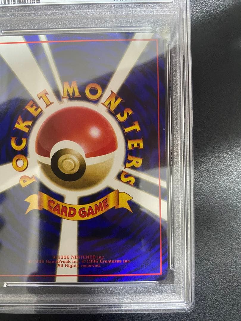 プテラ psa10 ◆ 拡張シート第2弾(赤版) 旧裏