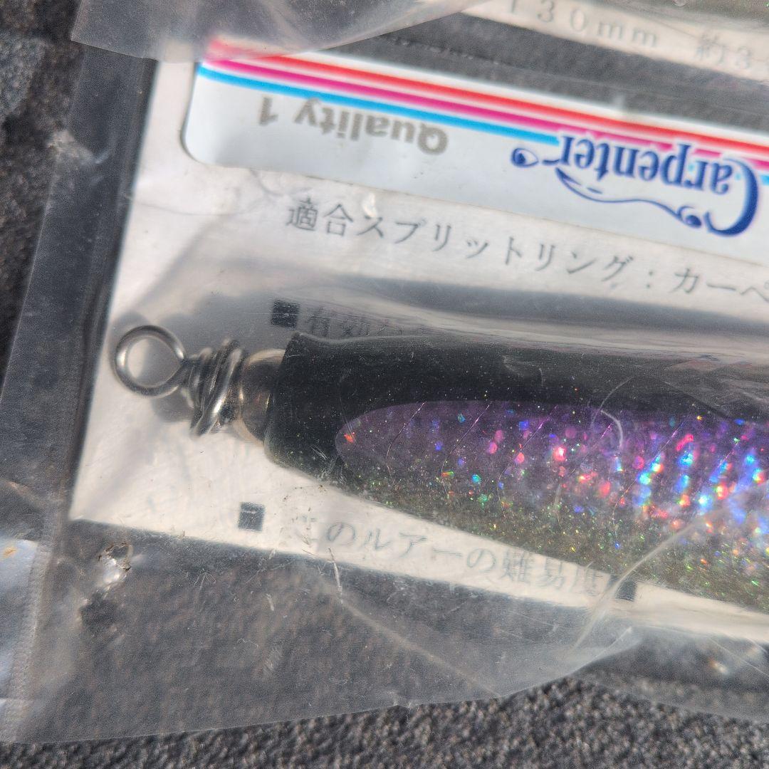 カーペンター　イプシロン　ブルーイール　130 新品　未使用　２個