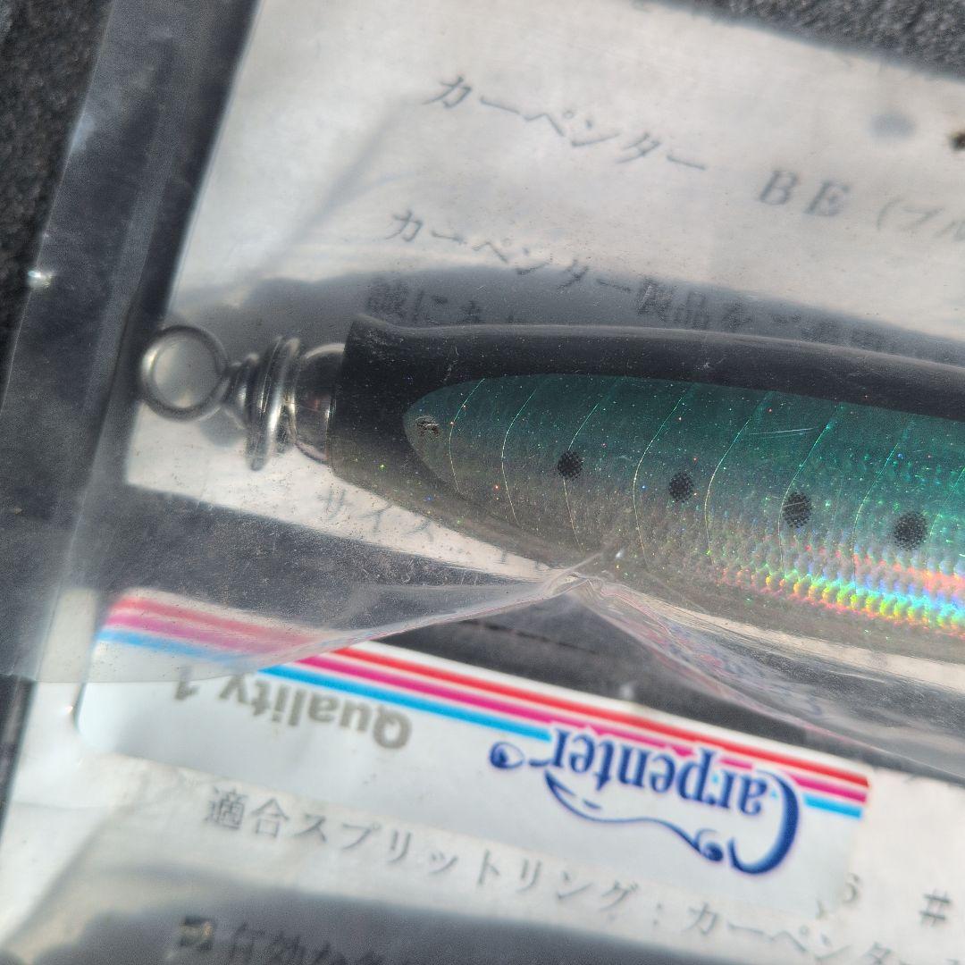 カーペンター　イプシロン　ブルーイール　130 新品　未使用　２個