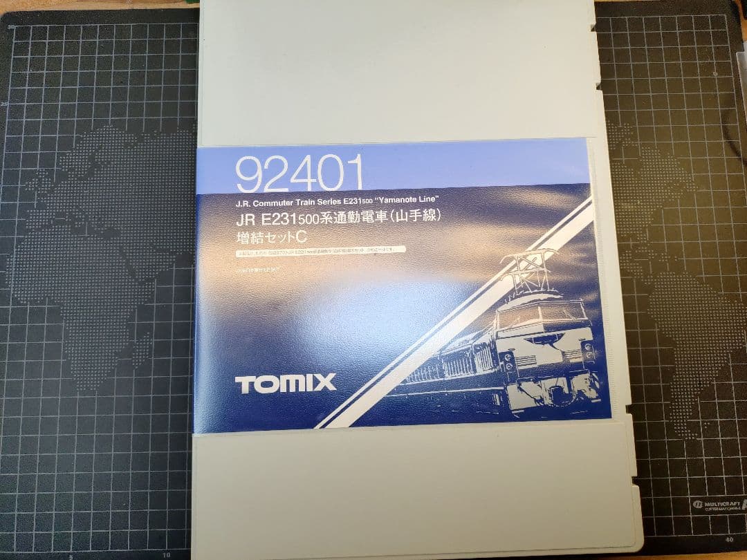 [TN化済み]92373他　E231-500山手線11両セット