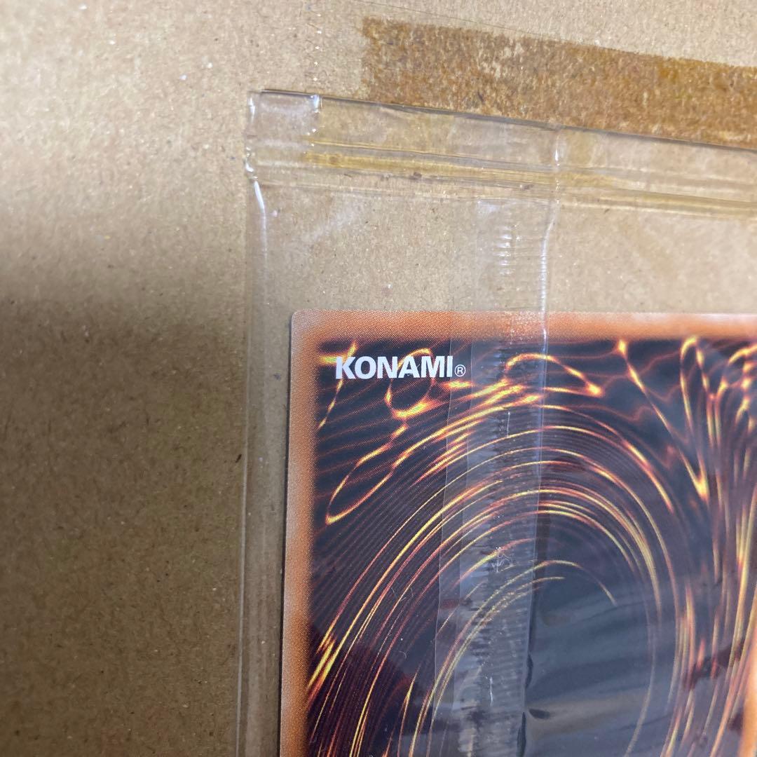 遊戯王 光の創造神 ホルアクティ　未開封