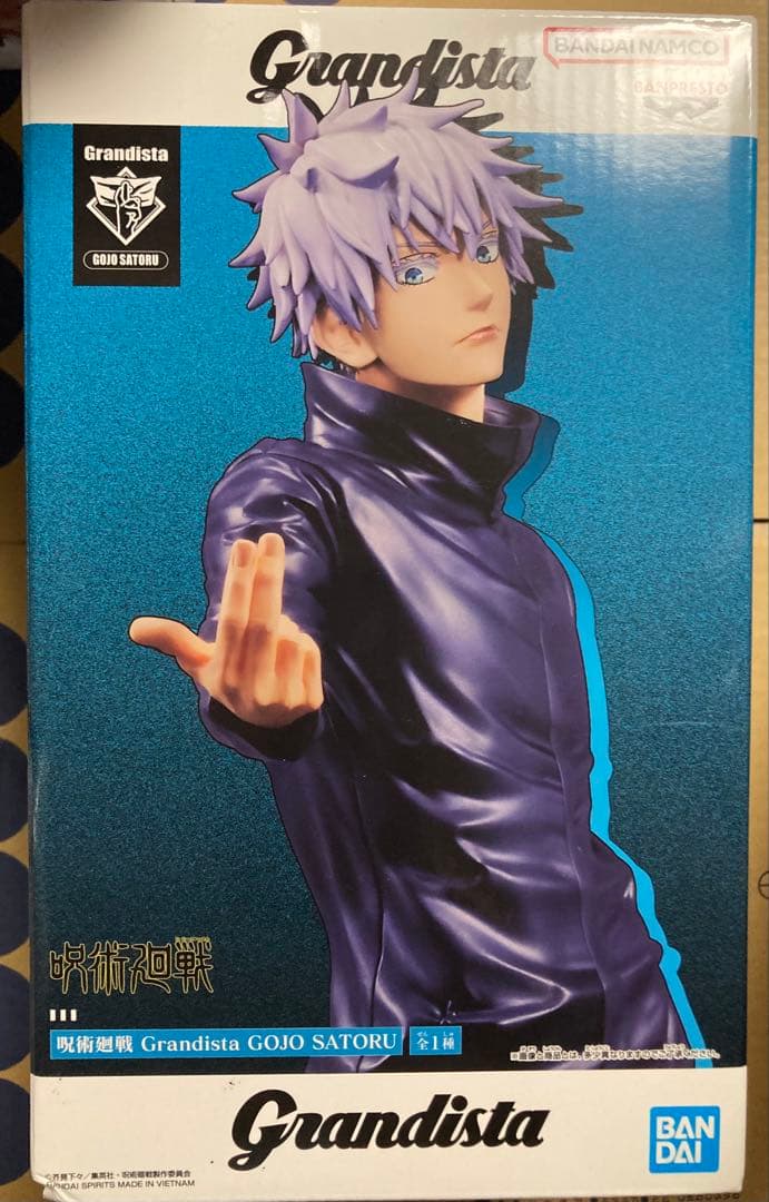 呪術廻戦 フィギュア まとめ売り