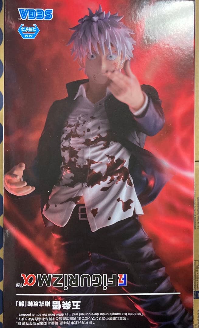 呪術廻戦 フィギュア まとめ売り