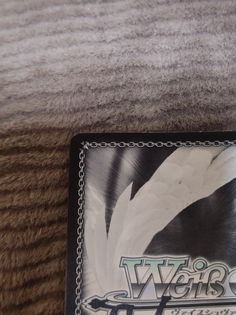 Alchemic Gold　響　ssp