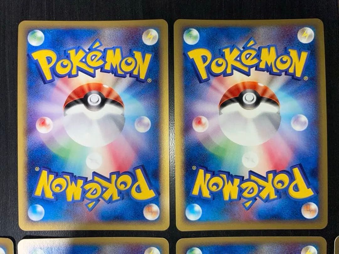 ポケモンカード e カード web まとめ売り