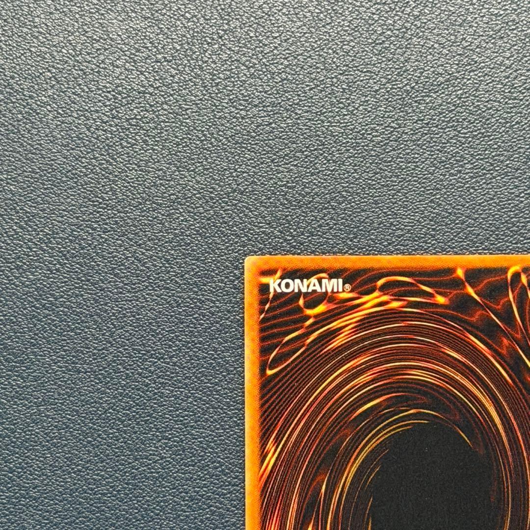 遊戯王OCG ブラックマジシャン 初期　ウルトラレア