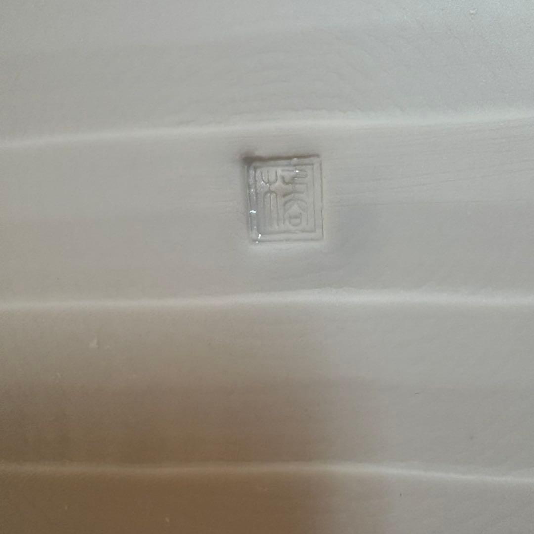 横山隆一 フクちゃん 皿 飾り皿 たち吉