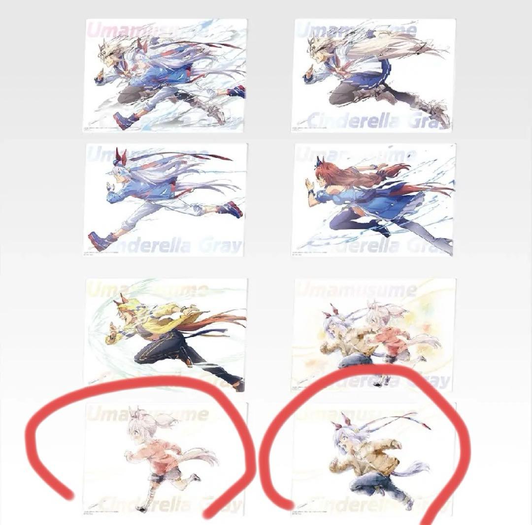 ウマ娘 シンデレラグレイ 一番くじ　A賞　B賞　D賞　E賞　8点セット