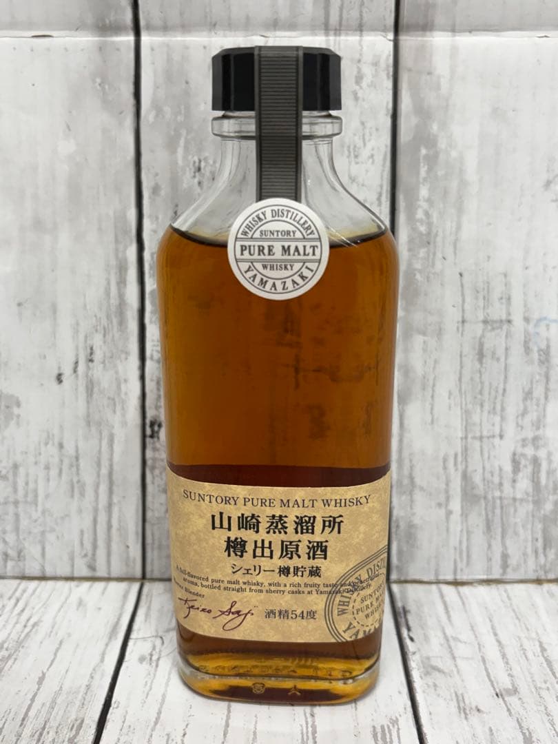 未開栓⭐️ 山崎蒸溜所　樽出原酒　シェリー樽貯蔵　ウイスキー 190ml