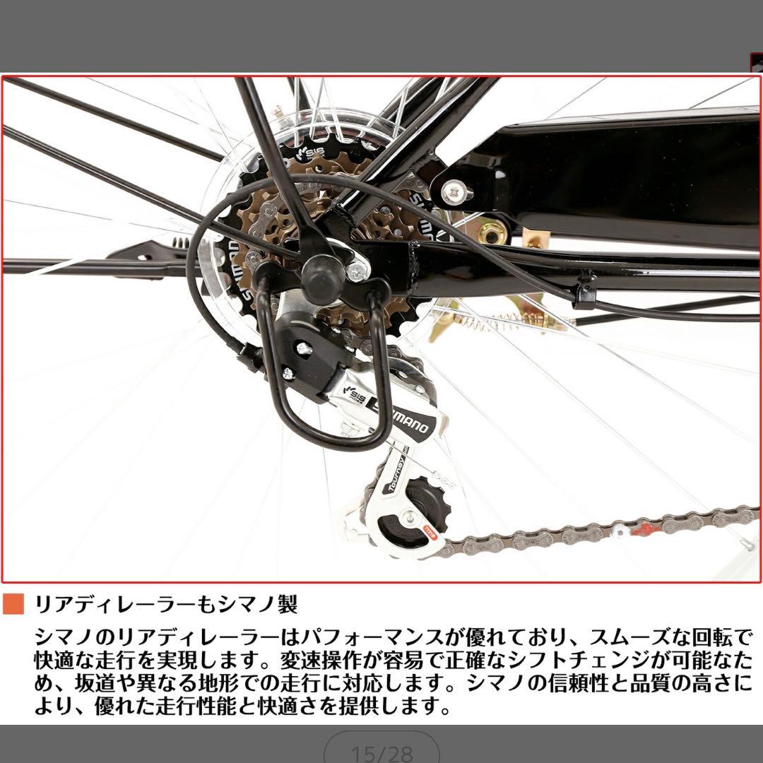 折りたたみ自転車26インチ　シマノ６段変速 LEDライト