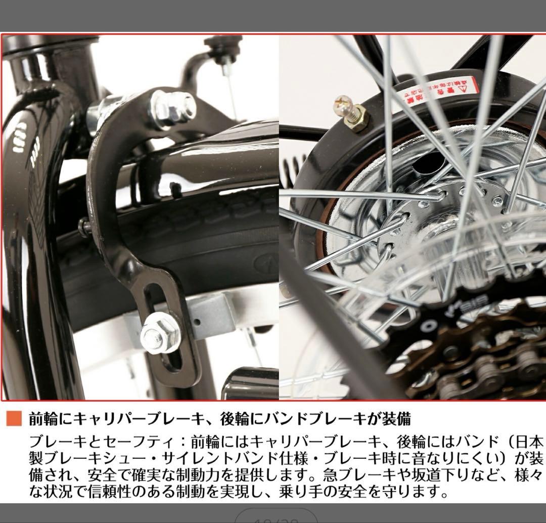 折りたたみ自転車26インチ　シマノ６段変速 LEDライト