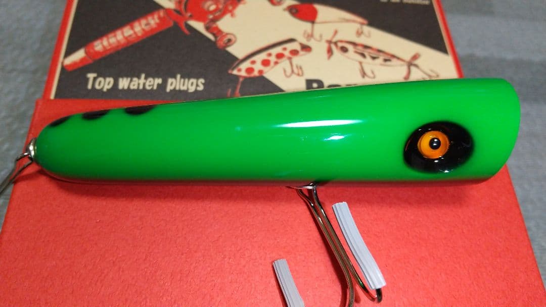 パラノイア　パフィッシュⅡ