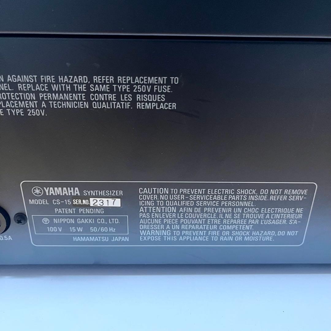 YAMAHA CS-15 名機 アナログシンセサイザー 純正ハードケース付属希少