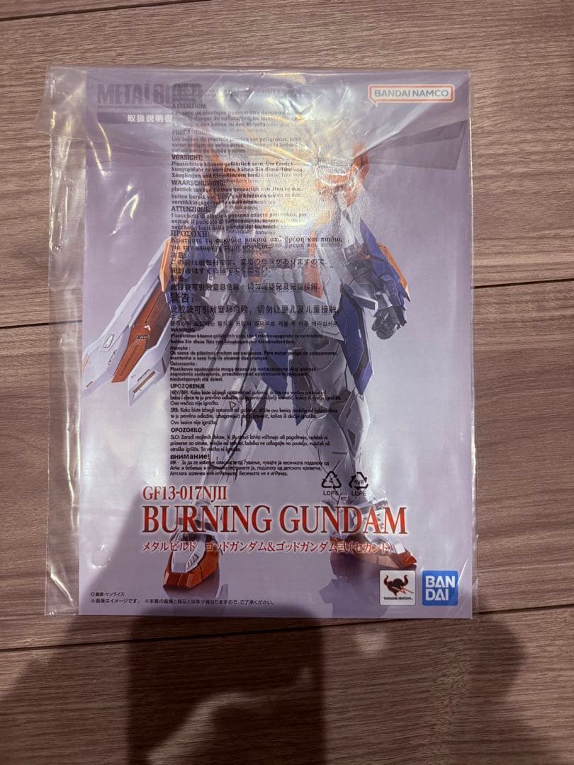 修正版）L BUILD ゴッドガンダム＆ゴッドガンダム弐（セカンド）