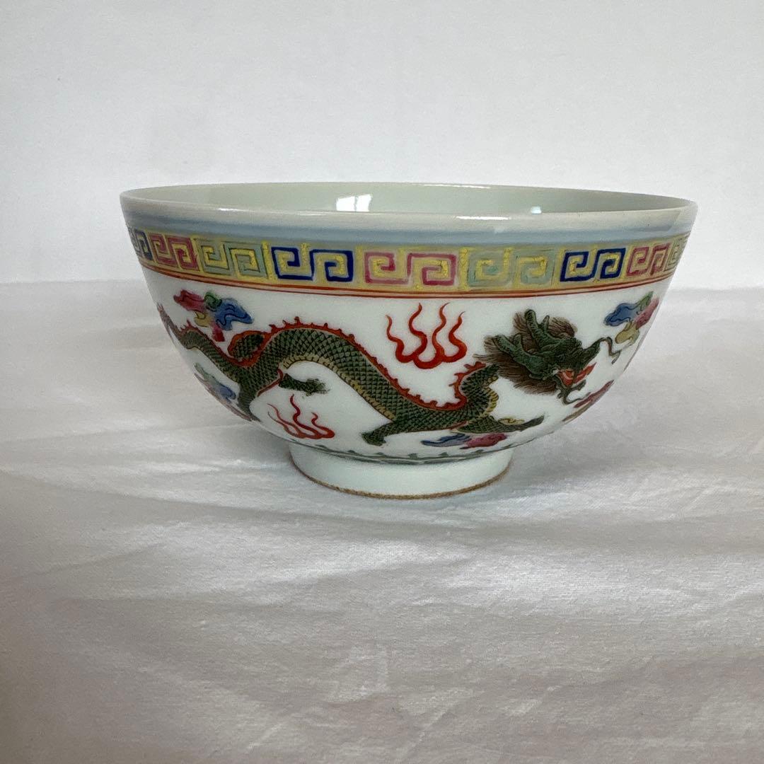 大清咸豊年製 龍紋椀