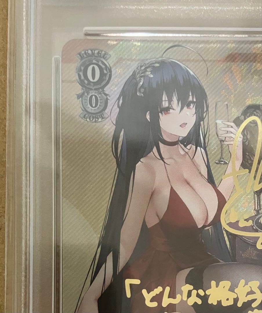 し*ん様 【PSA10】 ヴァイス ブースターパック アズールレーン 大鳳 SP