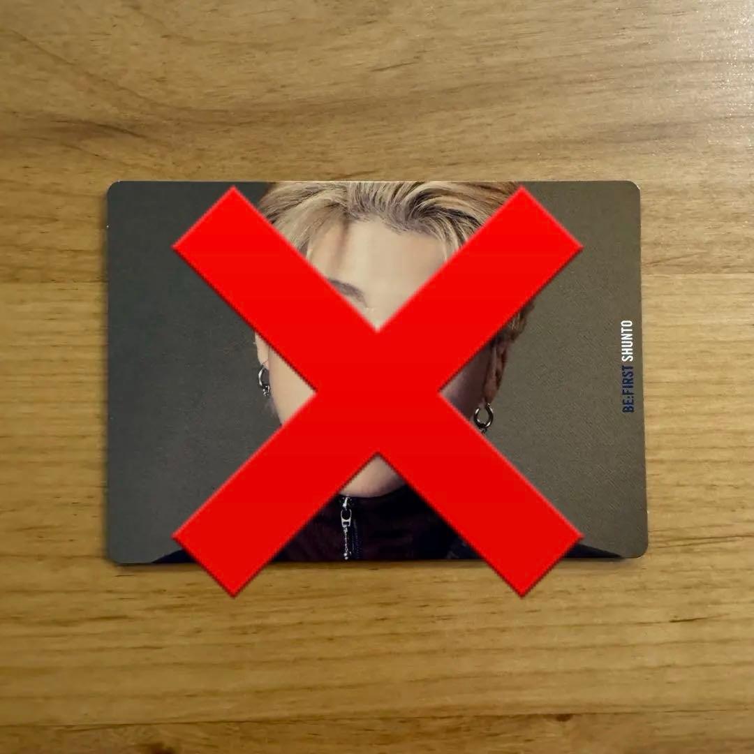 れれ　シュント