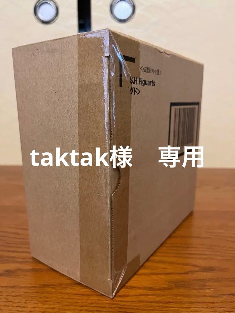 S.H.Figuarts グドン