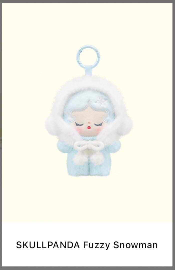 POPMART POPBEAN Fluffy & Cozy シークレット