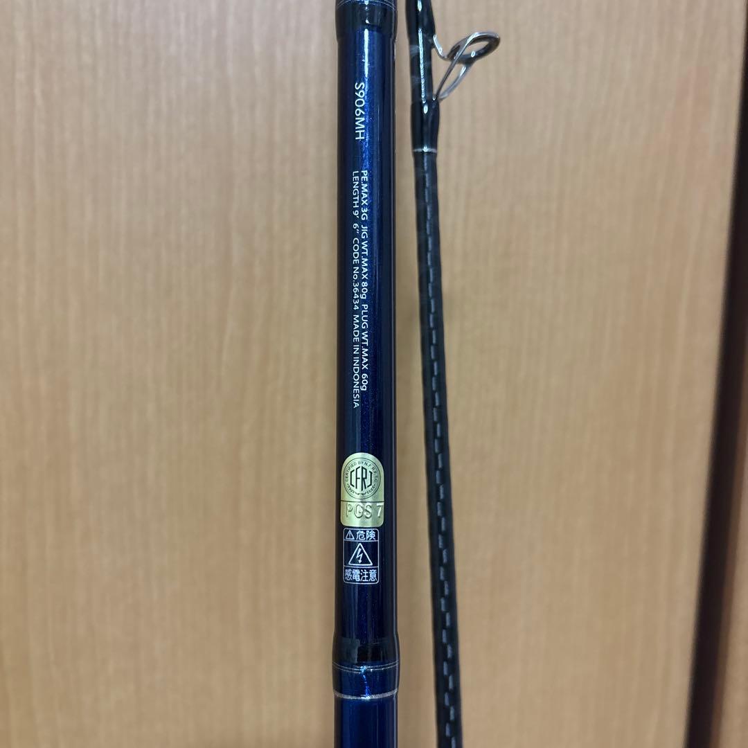 <未使用品> シマノ　コルトスナイパーBB　S906MH　釣り竿