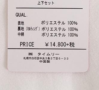 スキーウェア レディース 上下セット 耐水圧5000mm 撥水加工 ピンク LL