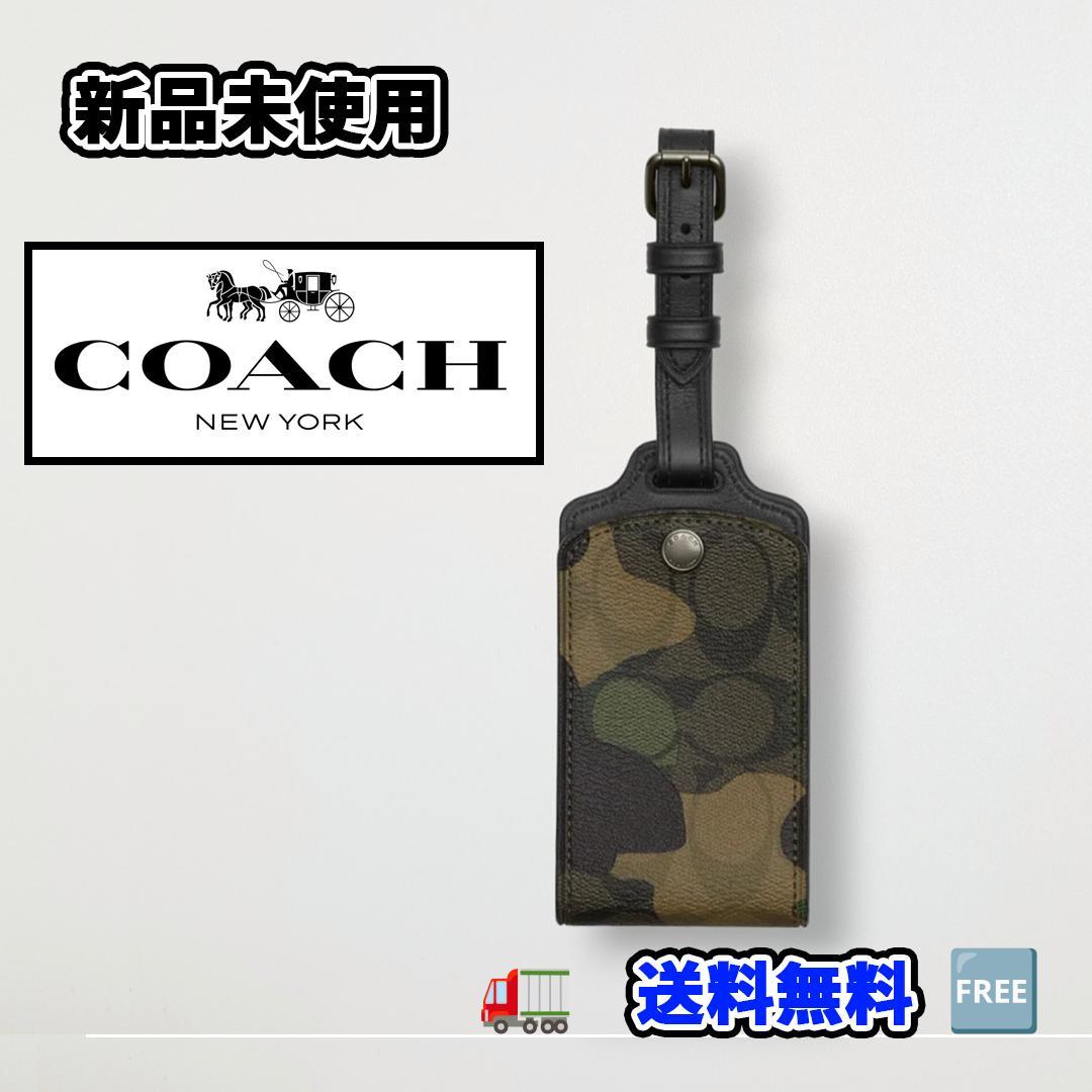 COACH ネームタグ シグネチャー ラゲッジタグ グリーンマルチ