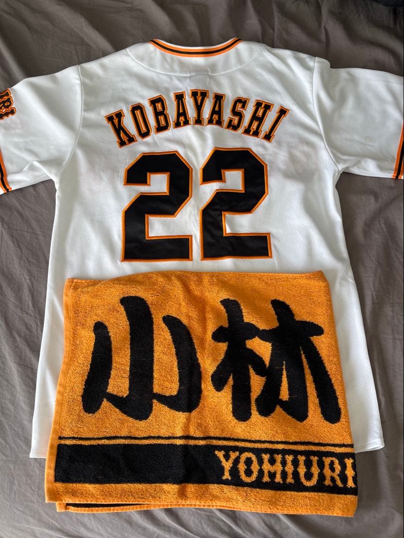 読売ジャイアンツ ユニフォーム 小林誠司22