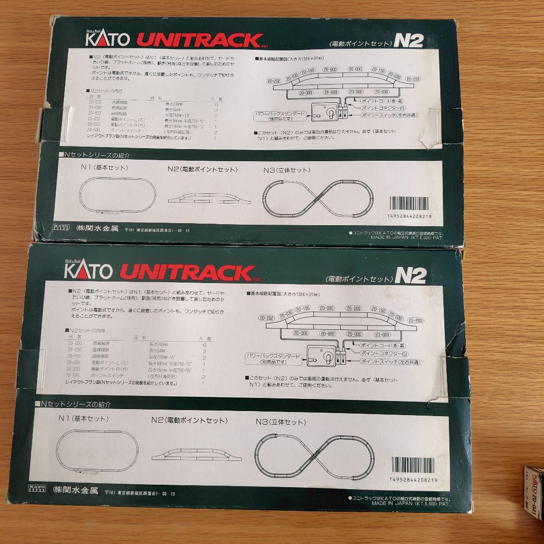KATO 20-821 N2セット×2 Nゲージ