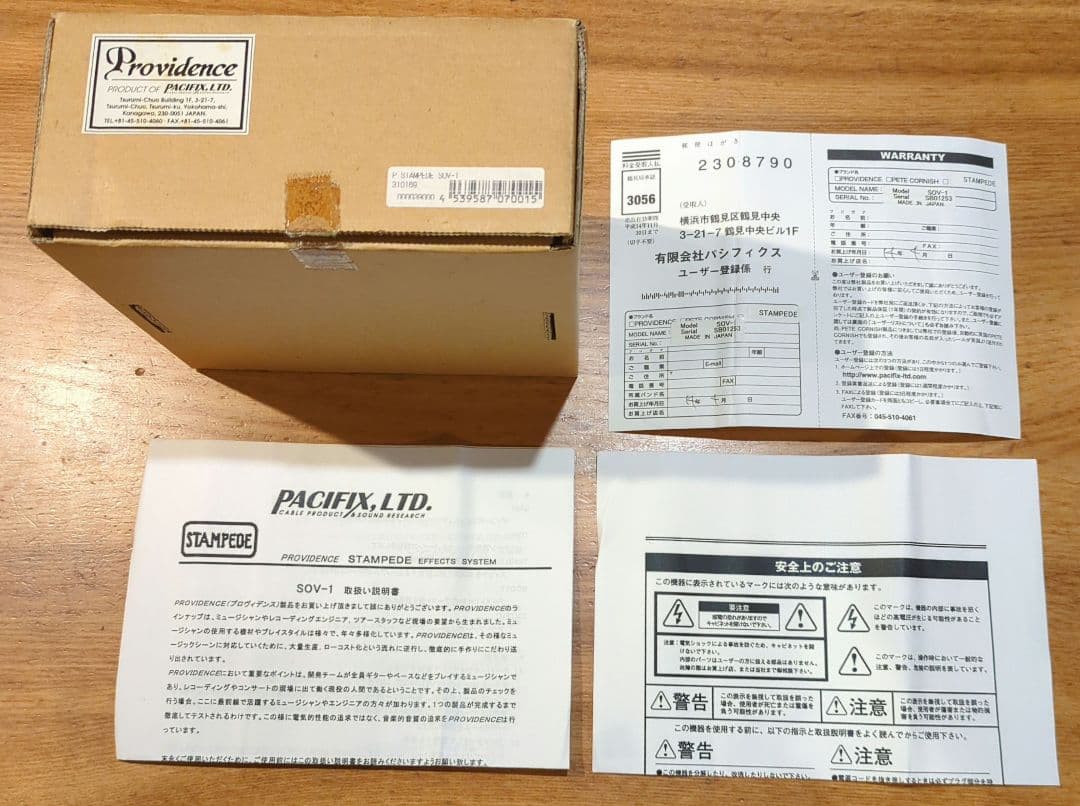 ギター Providence SOV-1 STAMPEDE OVERDRIVE