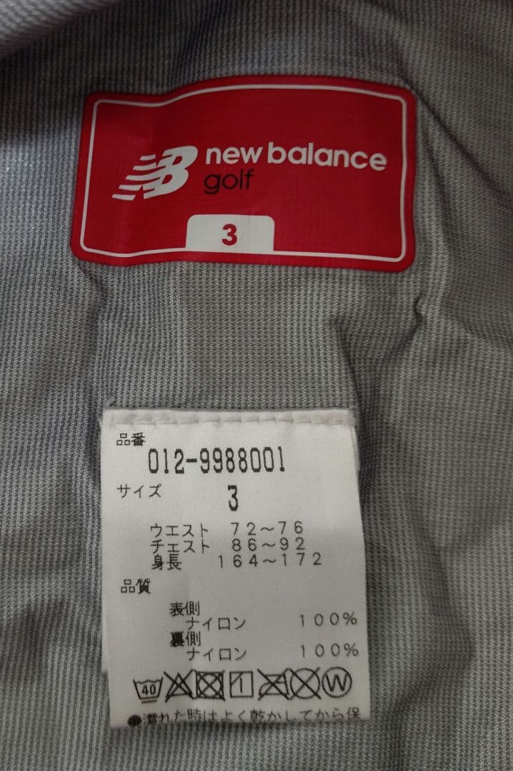 New Balance GOLF レインウエア上下セット 3サイズ Mサイズ相当