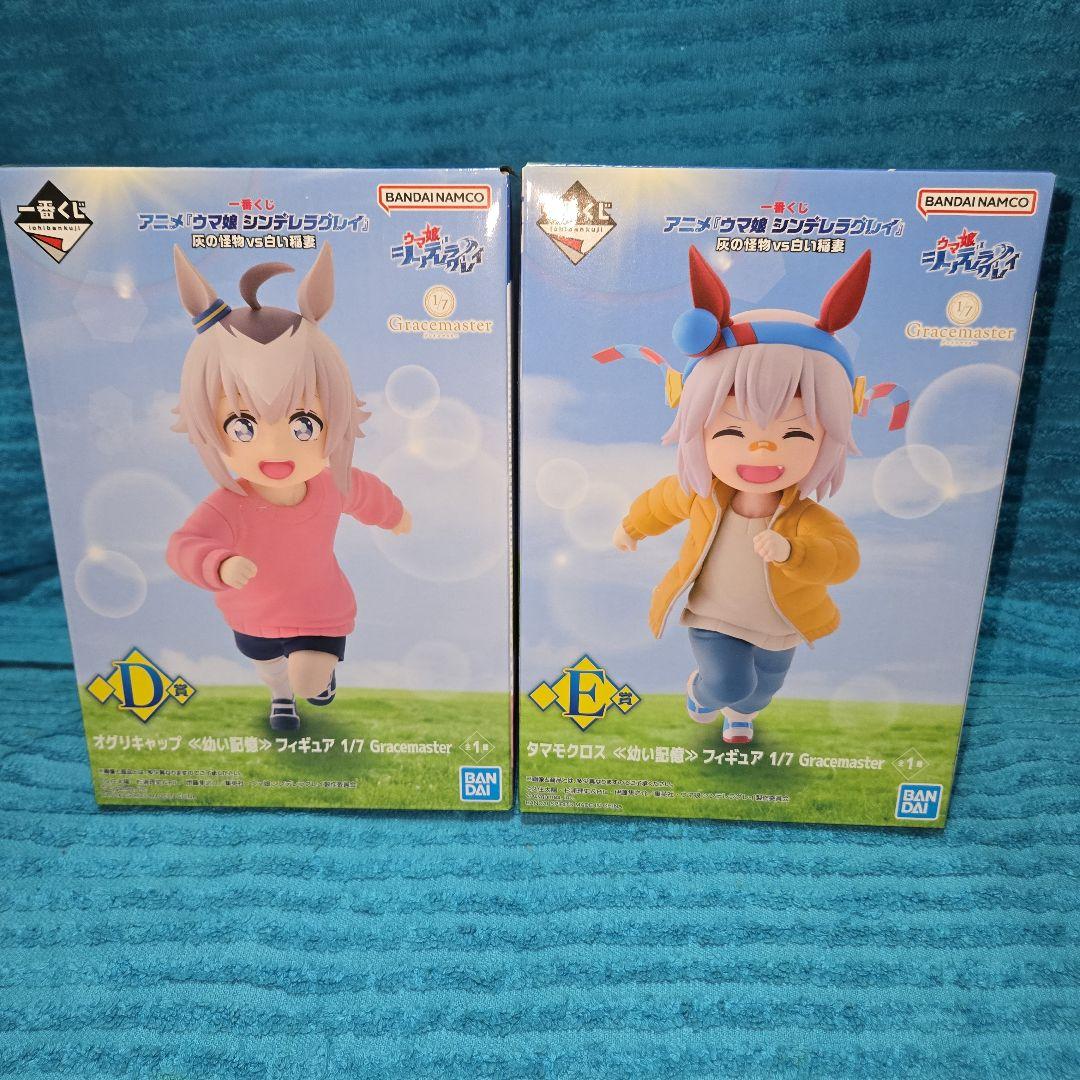 一番くじ ウマ娘 シンデレラグレイ フィギュア 6種 コンプセット　おまけ付き