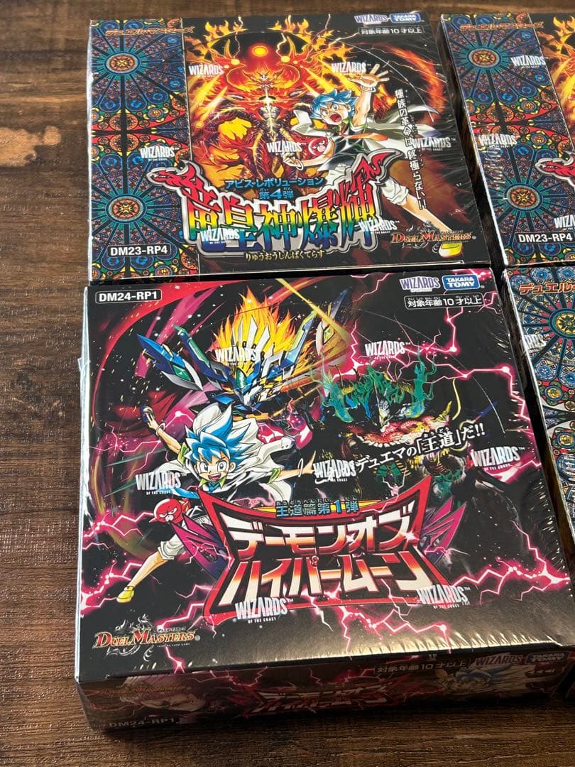 I*A様 【未開封】DM 竜皇神爆輝　デーモンオブハイパームーン　魔覇革命　シュ