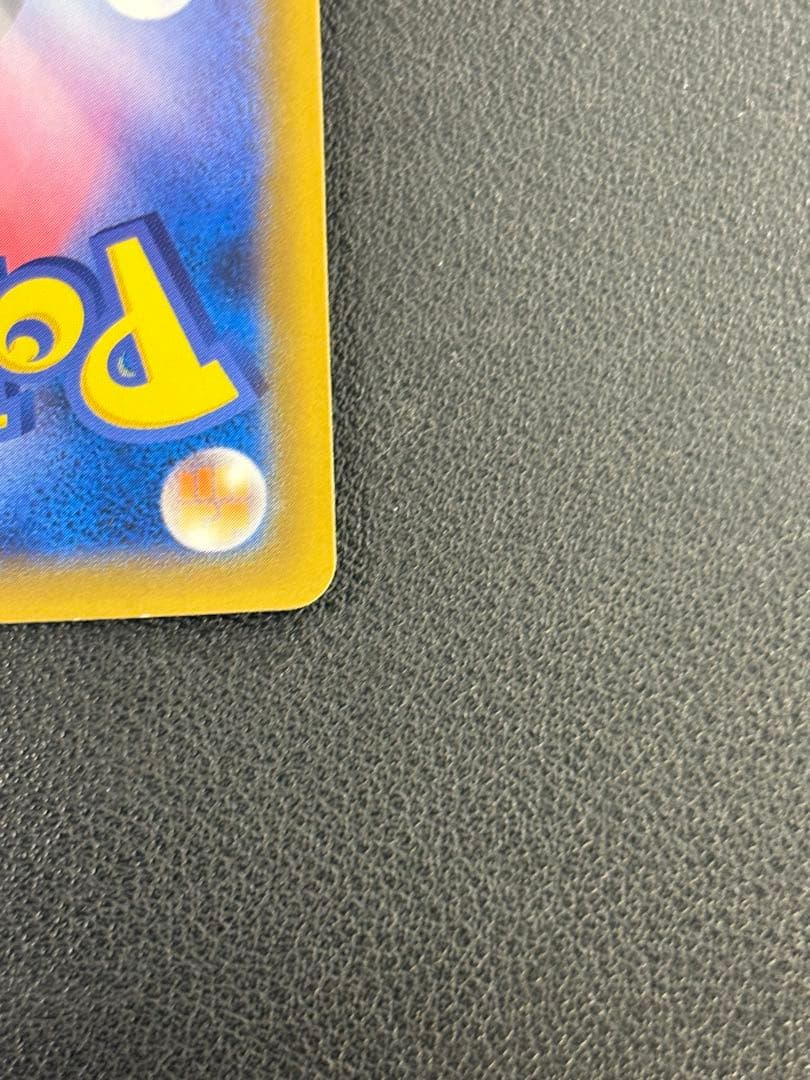 ピカチュウ＆ゼクロムGX SA センタリング⭕️