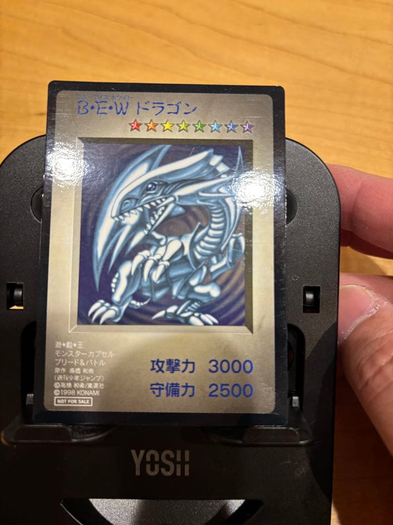 【美品・非売品】遊戯王カード　KONAMI版　10枚(B•E•Wドラゴン含む)