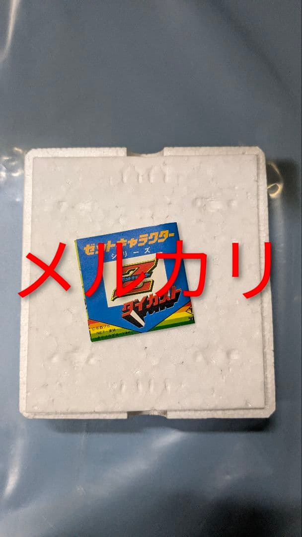 円盤戦争 バンキッド ドラゴン&スワン タカトク 合金