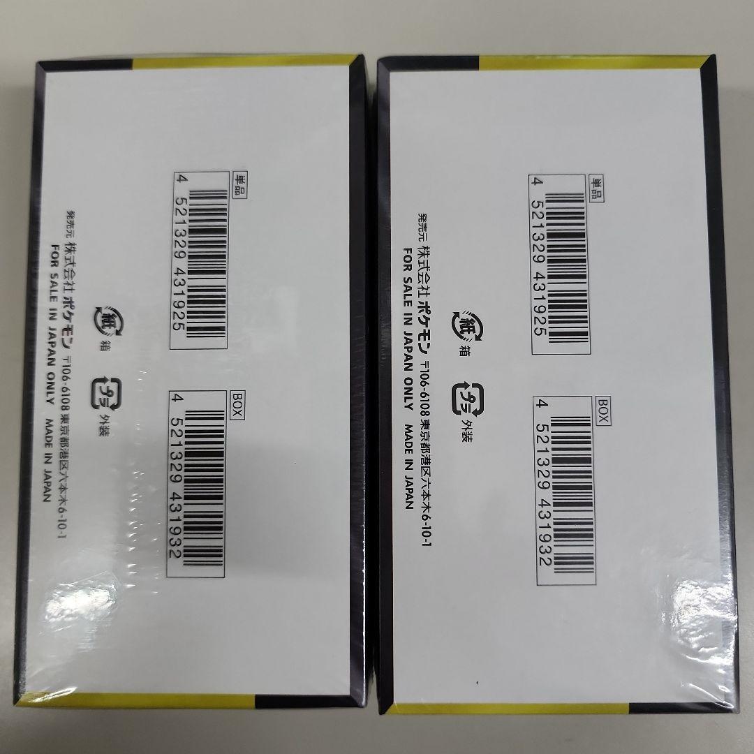 ポケカ MEGA ドリームEX シュリンク付き２BOX