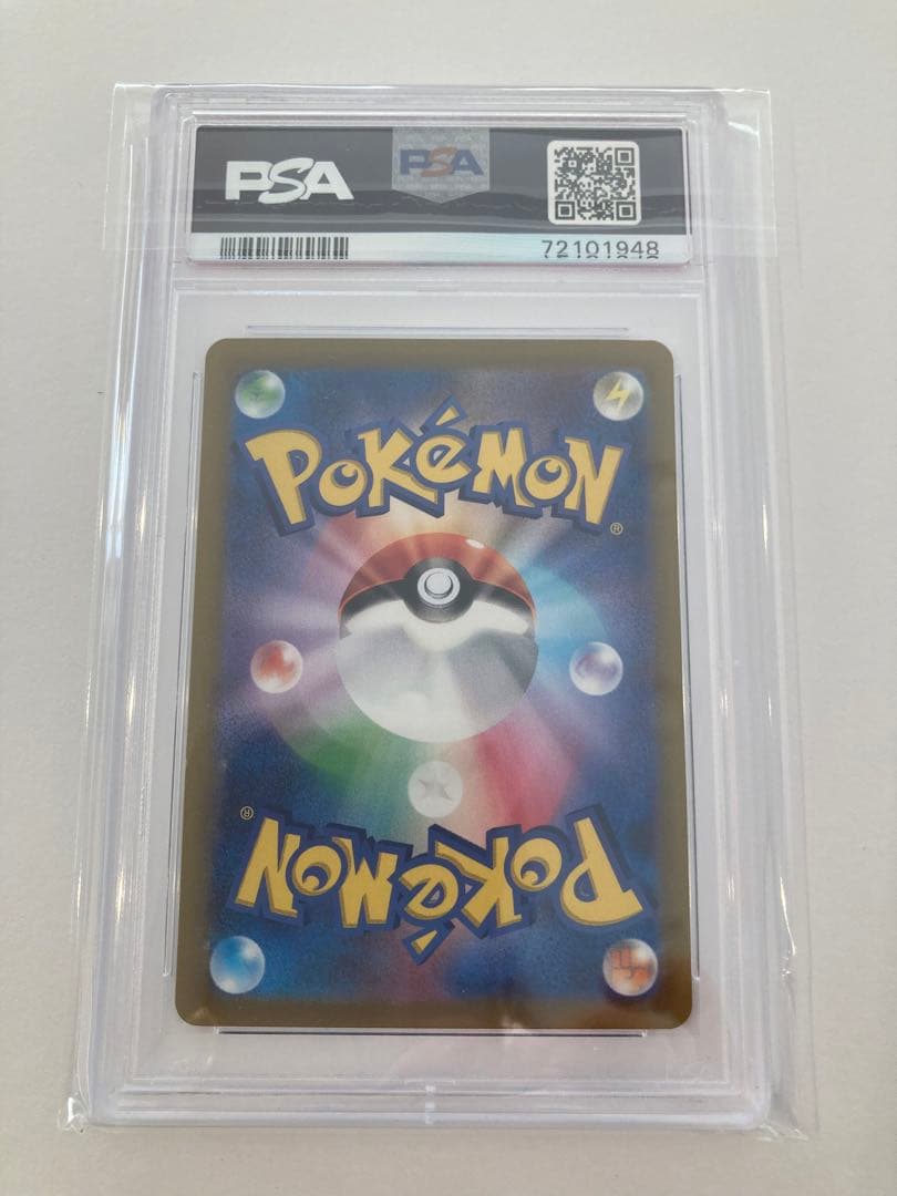 ミュウツーv sr sa psa10