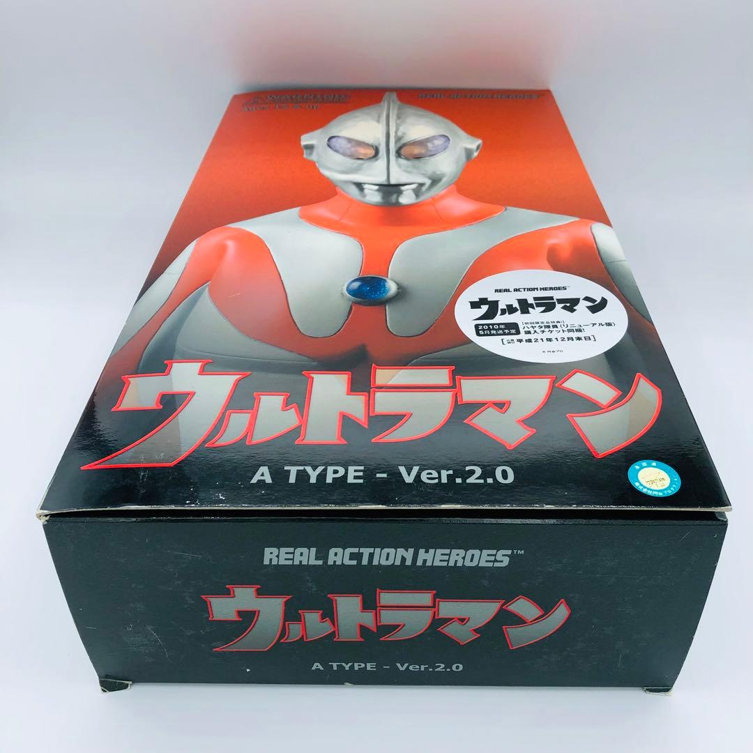 メディコムトイ RAH ウルトラマン A TYPE Ver.2.0